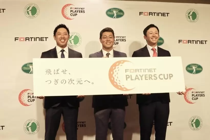 ゴルフツアー,トーナメント,記者会見,堀川未来夢,フォーティネットジャパン合同会社,谷原秀人,倉本昌弘副会長,岩崎亜久竜