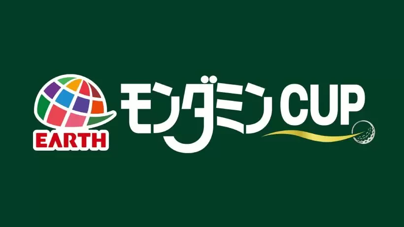 アースモンダミンカップ,トーナメント情報,女子プロ