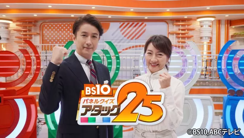 アースモンダミンカップ,トーナメント情報,女子プロ