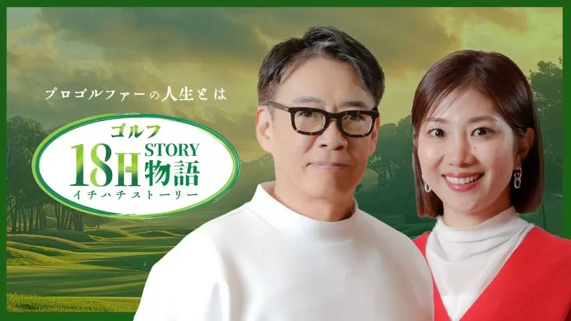 アースモンダミンカップ,トーナメント情報,女子プロ