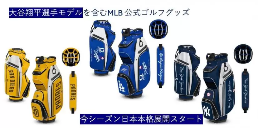 MLB,ゴルフグッズ,大谷翔平