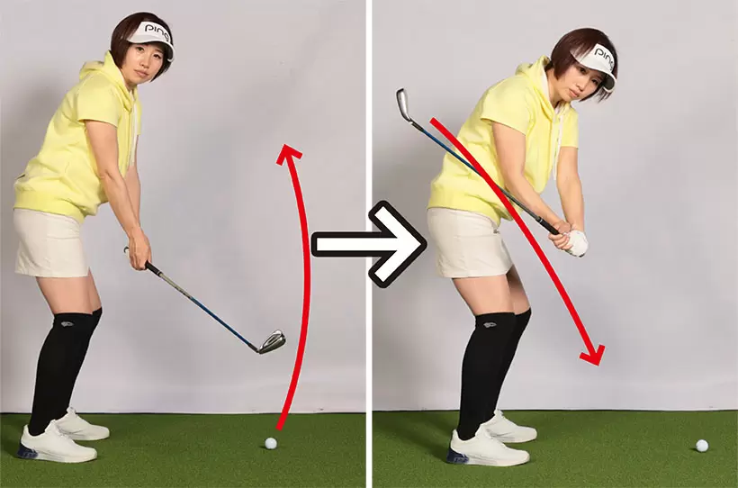 ドローはアウトサイドイン軌道で打つ。アマチュアはテークバックをアウトに上げ、切り返しで右回りにループさせ、インから下ろすスイングの練習をする。