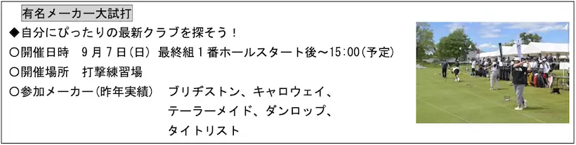 ゴルフ5レディス,アルペン