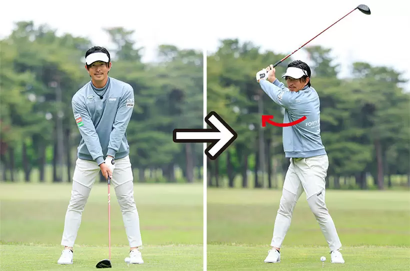 バランスのいい前傾角度で、真正面から顔が見える構えならバックスイングで捻転しやすい。