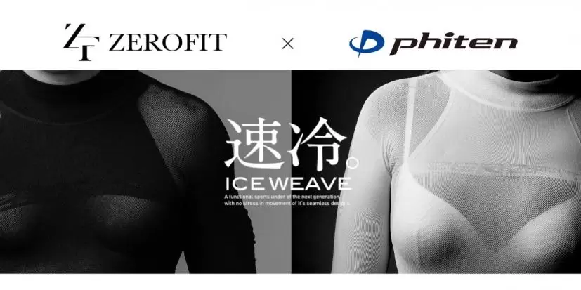 ナノメタックス,ゼロフィット,インナー