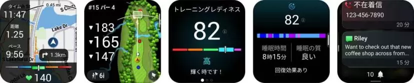ガーミン,スマートウォッチ