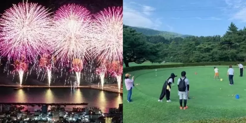 西熱海ゴルフコース,ゴルフ場,一般開放,花火大会,親子イベント