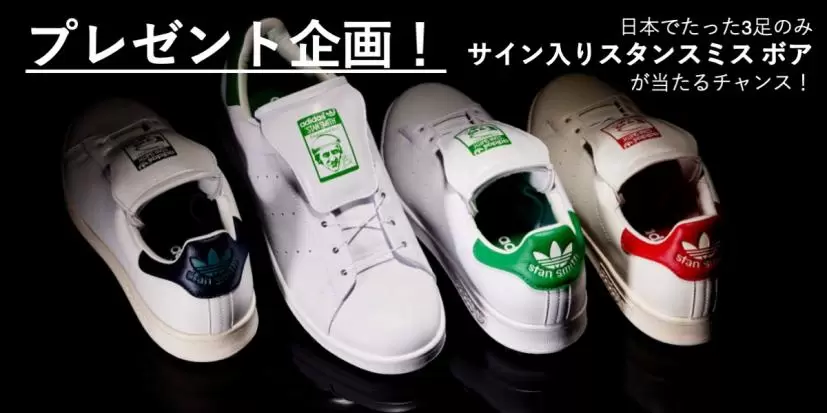 スタンスミス,アディダス,アディダスゴルフ,ゴルフシューズ,プレゼント