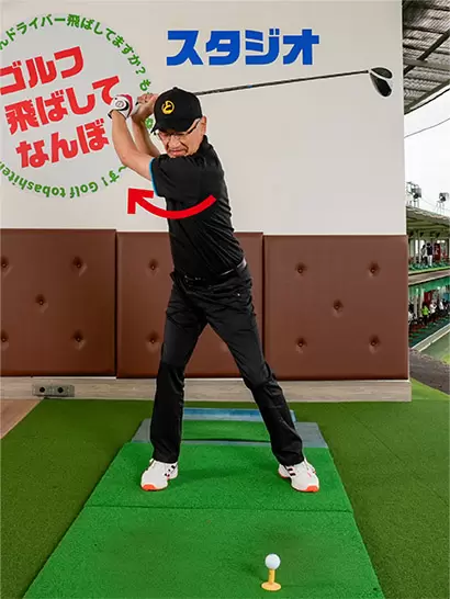 右肩下がりに構えればバックスイングの捻転が深くなり、飛ばしのパワーが溜まる。