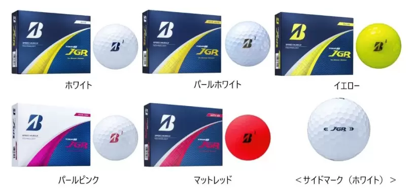 ブリヂストン,ゴルフボール,ゴルフアイテム