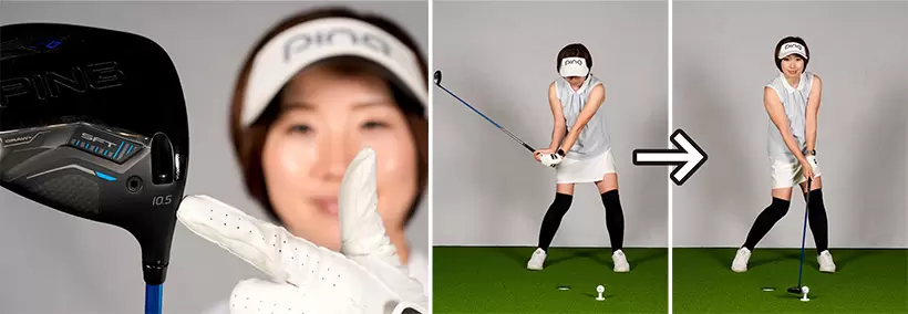 すくい打ちを直すにはドライバーでもロフトのあるものや軟らかいシャフトのもので低い球を打つ練習が効果的。ティアップした3Wや5Wで低い球を打つのもいい。