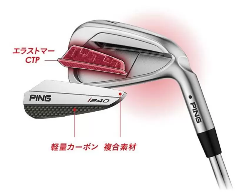 PING,ピン,ゴルフクラブ,アイアン,i240
