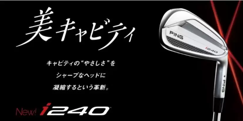PING,ピン,ゴルフクラブ,アイアン,i240