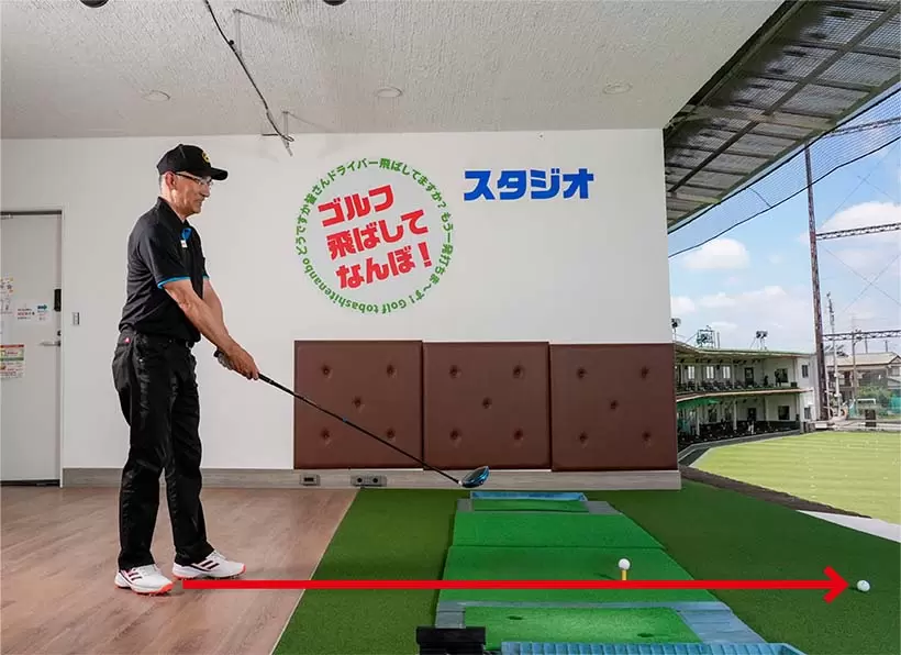 ボールの真後ろから目標方向を見て必ずターゲットラインをイメージしよう。