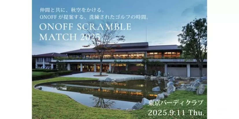 オノフ,イベント