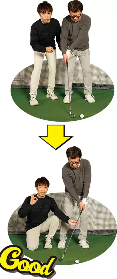（写真上）球をしゃくるようなヘッド先行のインパクトを（写真下）手が先行してヘッドが後から下りるインパクトに！