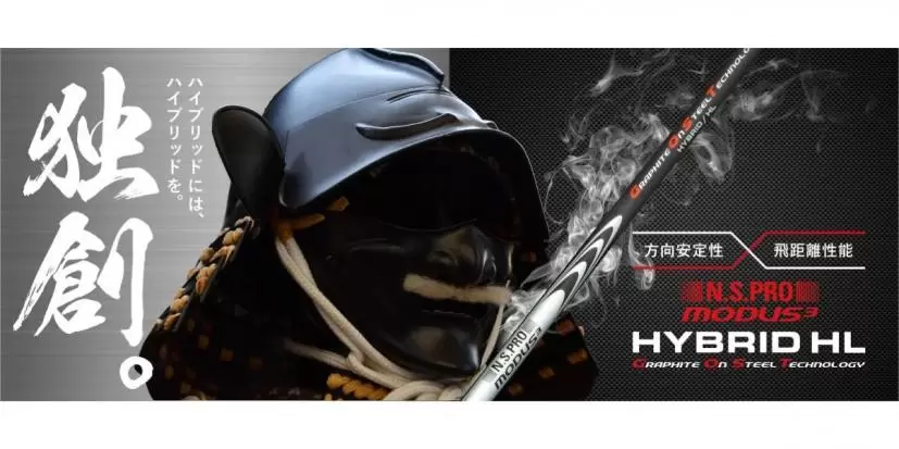 日本シャフト,シャフト