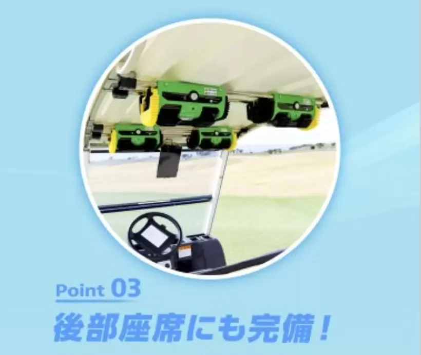 アコーディアゴルフ,ゴルフカート,夏ゴルフ,クールカート