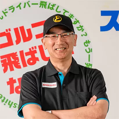 小池正次