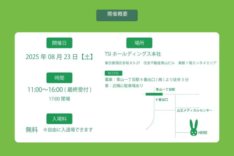 ジャックバニー,ゴルフウェア,ゴルフブランド,イベント