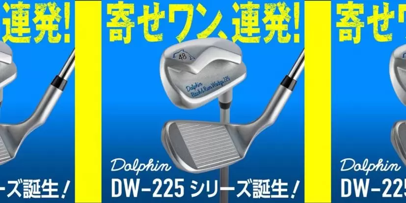 ドルフィンウェッジ,ゴルフクラブ,ウェッジ