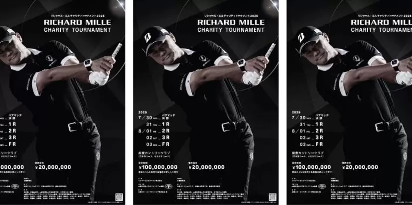 リシャールミル,男子ツアー,トーナメント