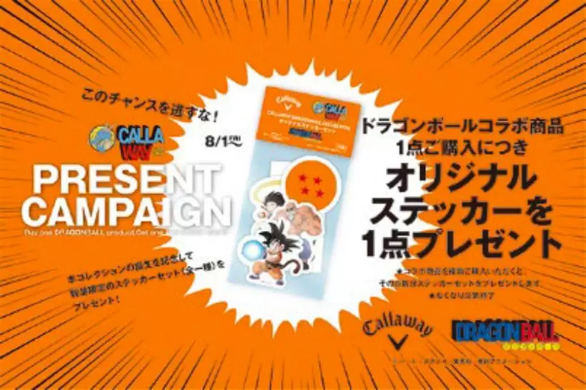 キャロウェイ,ドラゴンボール,アニメ,コレクション