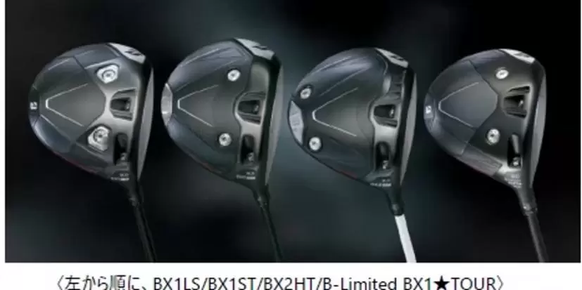ブリヂストン,ゴルフクラブ,ドライバー,BXシリーズ