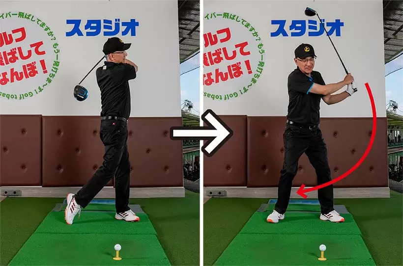 連続素振りでスイングリズムを覚えよう。フィニッシュまで振り抜いたらカラダから戻してトップへと上げて行く。