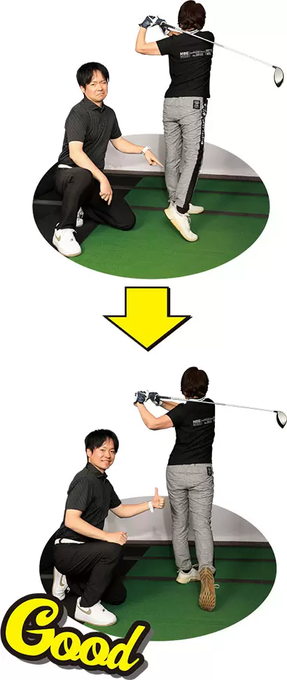 （写真上）フィニッシュでも右足が地面についたままで十分振り切れていないが……（写真下）後方から見て右足の裏が見えるカタチまでしっかり振り切る！