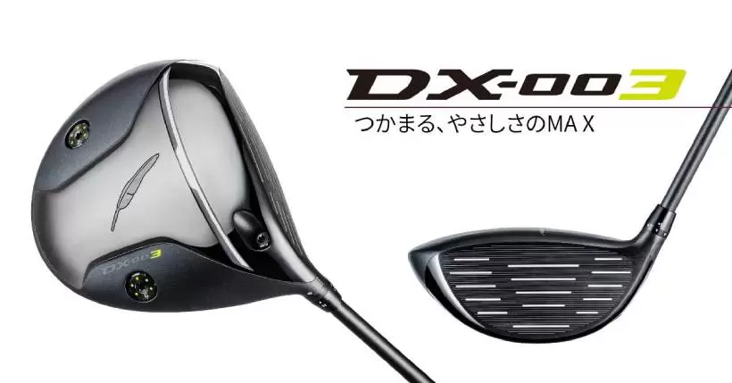 フォーティーン,ゴルフクラブ,ドライバー