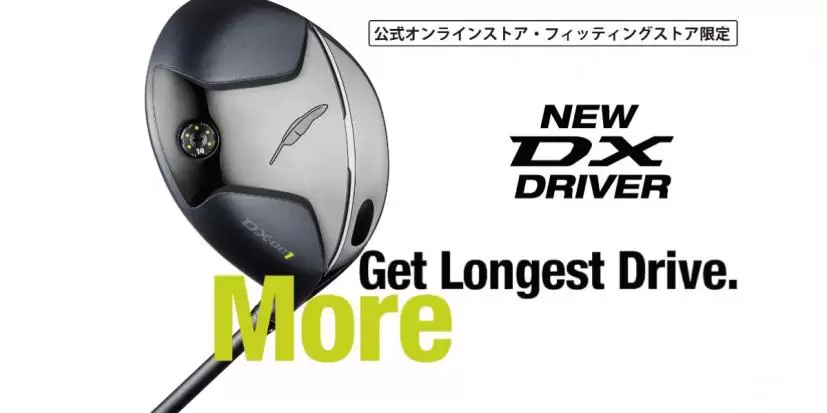 フォーティーン,ゴルフクラブ,ドライバー