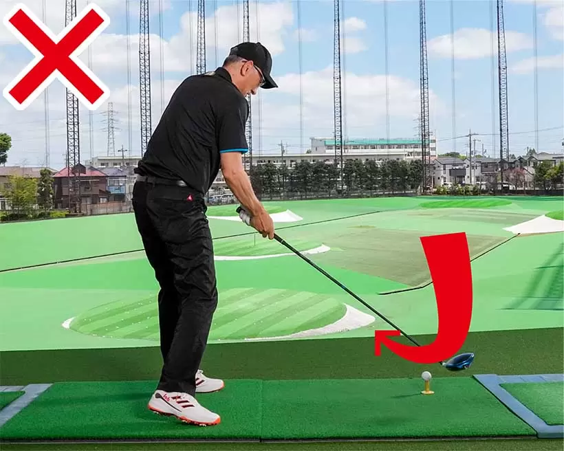 クラブが上から鋭角に下りてきてアウトサイドインの軌道になってしまう。