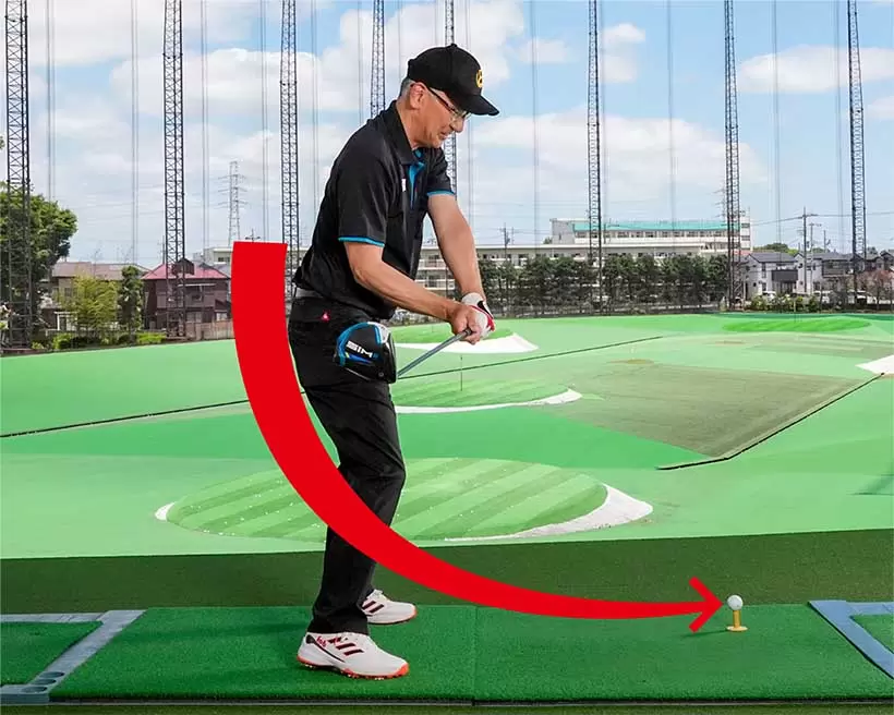 クラブをインサイドから振り下ろせるからナイスショットの確率が大幅アップする。