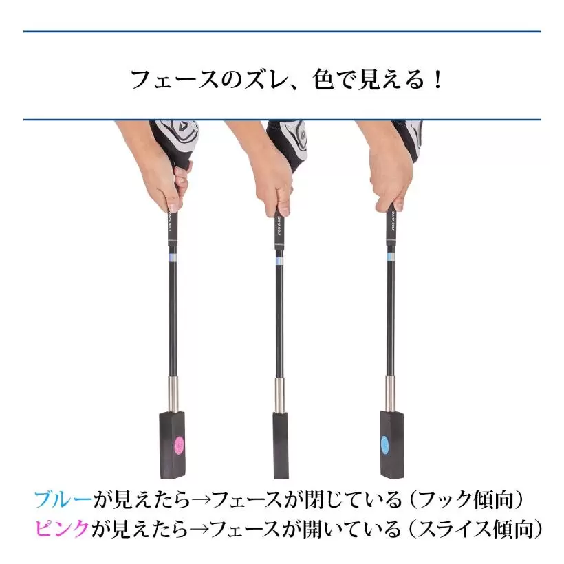 練習器具,