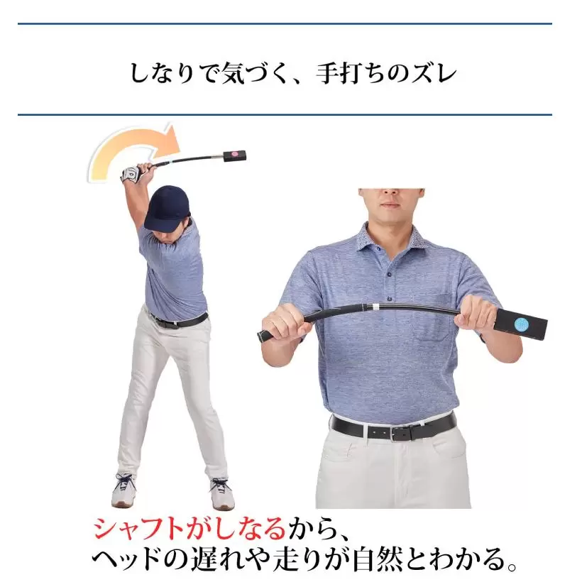 練習器具,