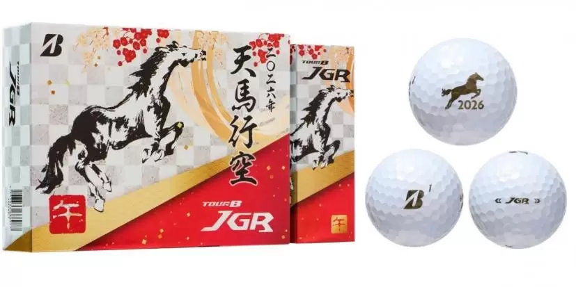 ゴルフボール,ブリヂストン,ツアービー,干支ボール