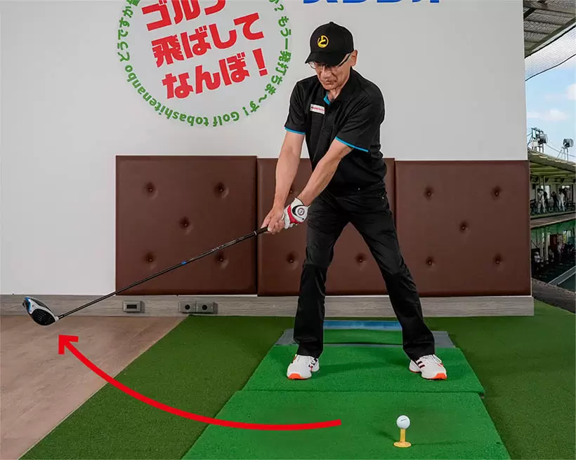 構えたら考える時間を与えないで、テークバックを速やかにスタートさせよう。