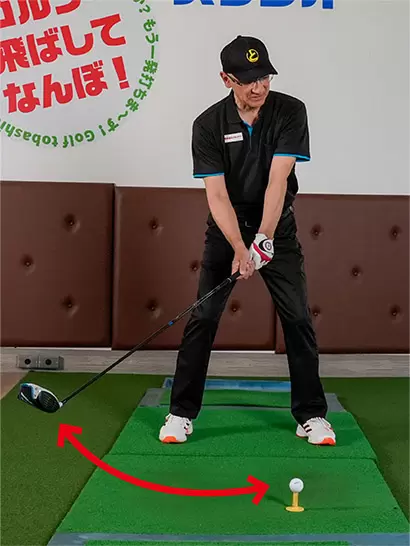 アドレスしてから打つまでのワッグルの回数や、素振りの回数も決めて習慣化しておくといい。