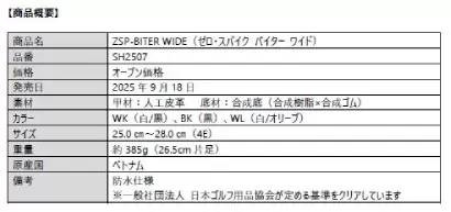 ブリヂストン,ゴルフシューズ,ゴルフアイテム,スパイクレスシューズ
