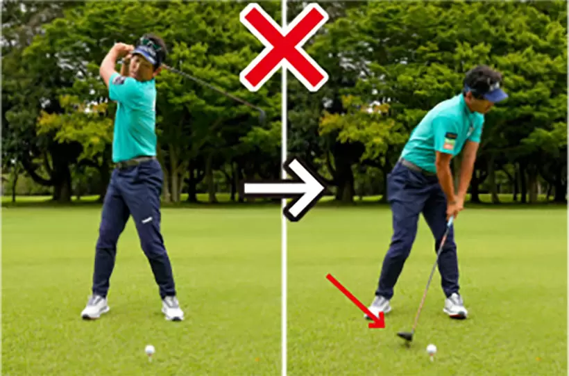 上から打ち込むとボールの下のティを打ってテンプラが出てしまう。