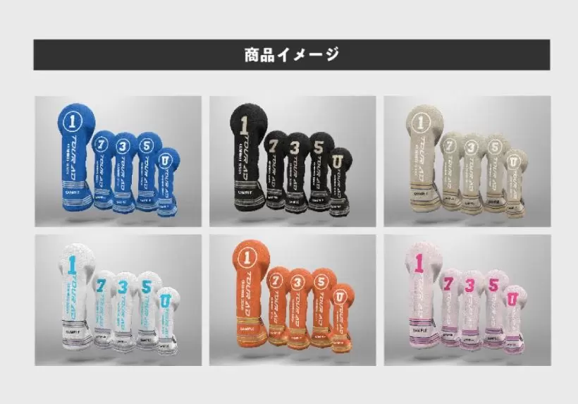 グラファイトデザイン,カスタムアイテム,ヘッドカバー