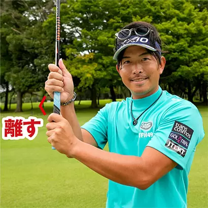 ショットの精度を上げる練習としてはスプリットハンドドリルが一番のオススメ。