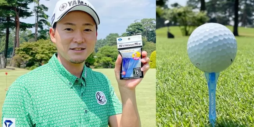 ゴルフティ,ゴルフアイテム,今平周吾