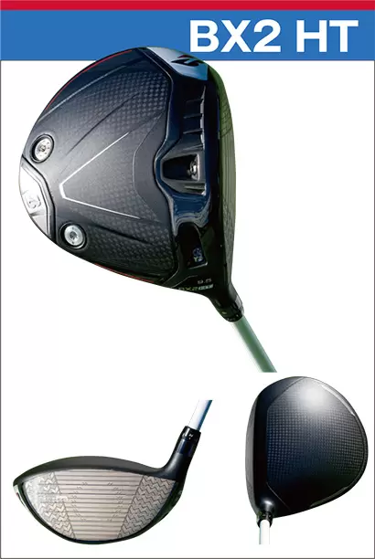 ブリヂストン BX2 HT