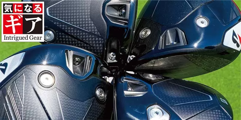 ブリヂストン BXシリーズ ドライバー