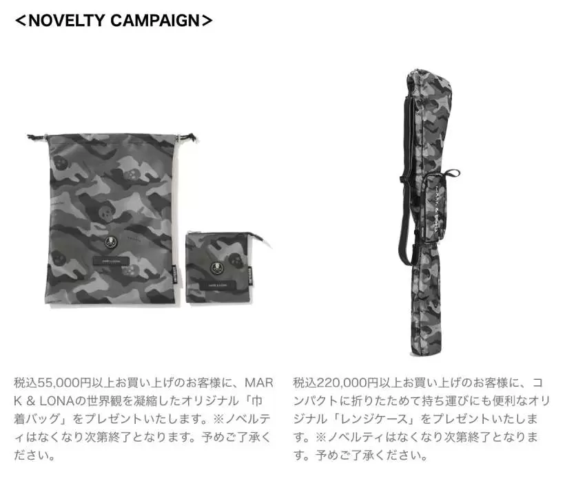 マークアンドロナ,ゴルフウェア,ポップアップ