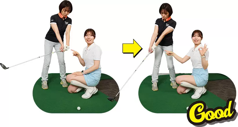 （写真左）手先だけでクラブヘッドを上げているが……（写真右）上半身とクラブを一体化させて上半身全体で上げていくイメージ！