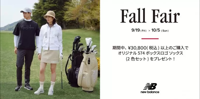 ゴルフアパレル,ニューバランスゴルフ,ゴルフウェア