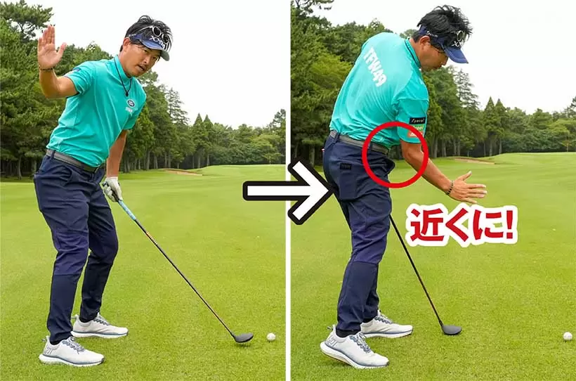 ダウンスイングでは右ヒジをカラダの近くに通すイメージを持とう。